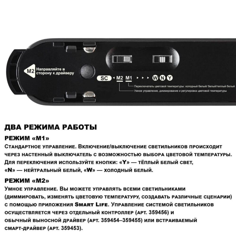 Заказать Трековый светодиодный светильник Novotech Shino Easy 359461 с доставкой в Москве и области Купить Трековый светодиодный светильник Novotech Shino Easy 359461 по цене 2170 руб.