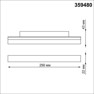 Купить Трековый светодиодный светильник Novotech Shino Flum 359480 по цене 4040 руб.