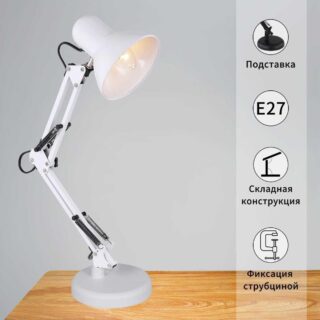 Заказать Настольная лампа Reluce 00800-0.7-01A WT с доставкой в Москве и области Купить Настольная лампа Reluce 00800-0.7-01A WT по цене 1890 руб.