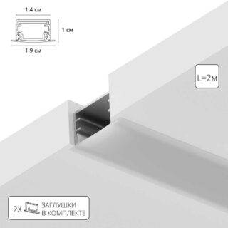 Купить Профиль для лент Arte Lamp INTEGRATION A141005R по цене 770 руб.