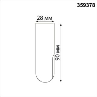 Купить Заглушка Novotech Konst Glat 359378 по цене 2070 руб.